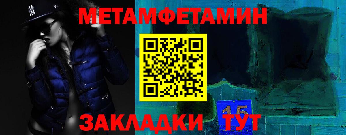 Amphetamine  АМФ VHQ  Вход с VPN  Рыбинск 
