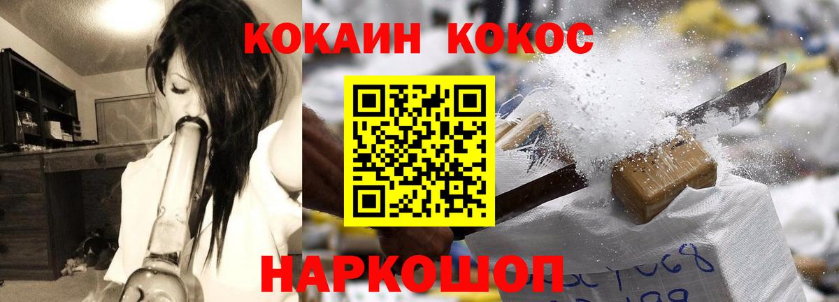 ГАШИШ  КОКАИН  Codein  MDMA  Рыбинск  Вход с VPN  Мефедрон   МАРИХУАНА 