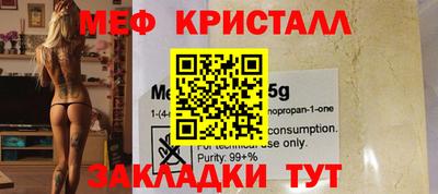 MDMA Premium VHQ Бугуруслан