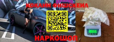 мяу мяу кристалл Рязань
