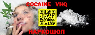 ALPHA PVP Будённовск