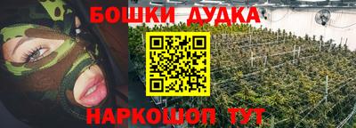 ALPHA PVP Будённовск
