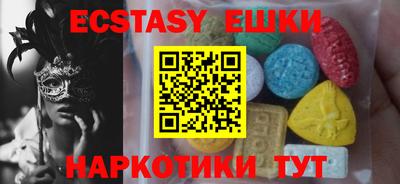 MDMA Premium VHQ Бугуруслан