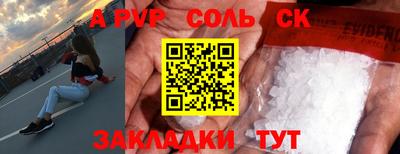 дурь Бузулук