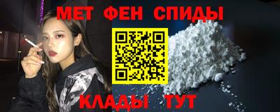 ALPHA PVP Будённовск
