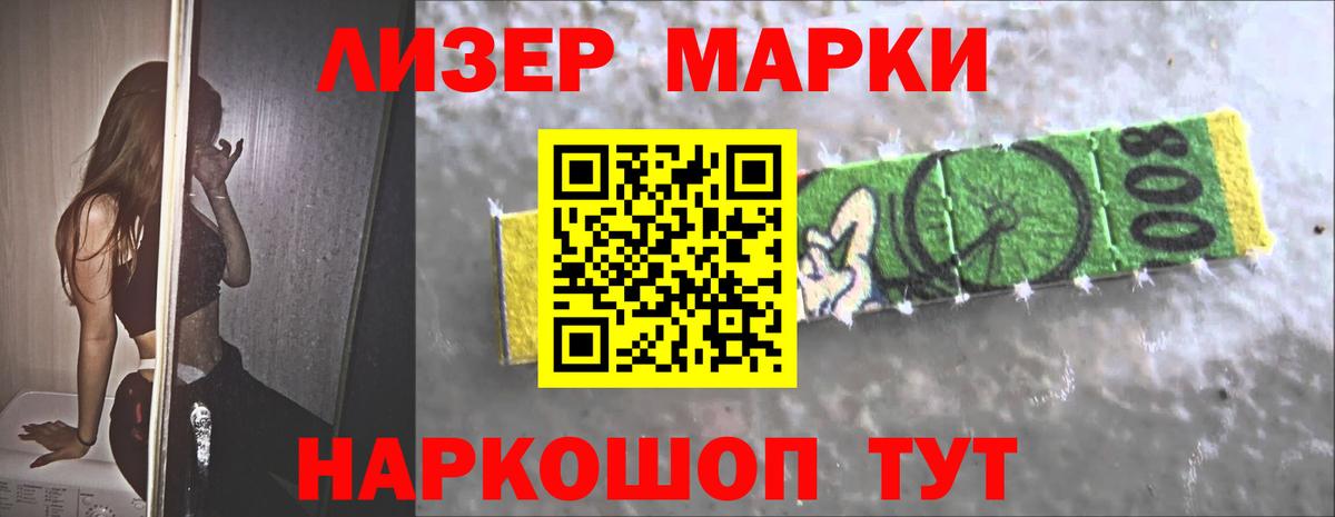 Рыбинск  LSD-25 экстази кислота  Вход с VPN  ЛСД экстази ecstasy 