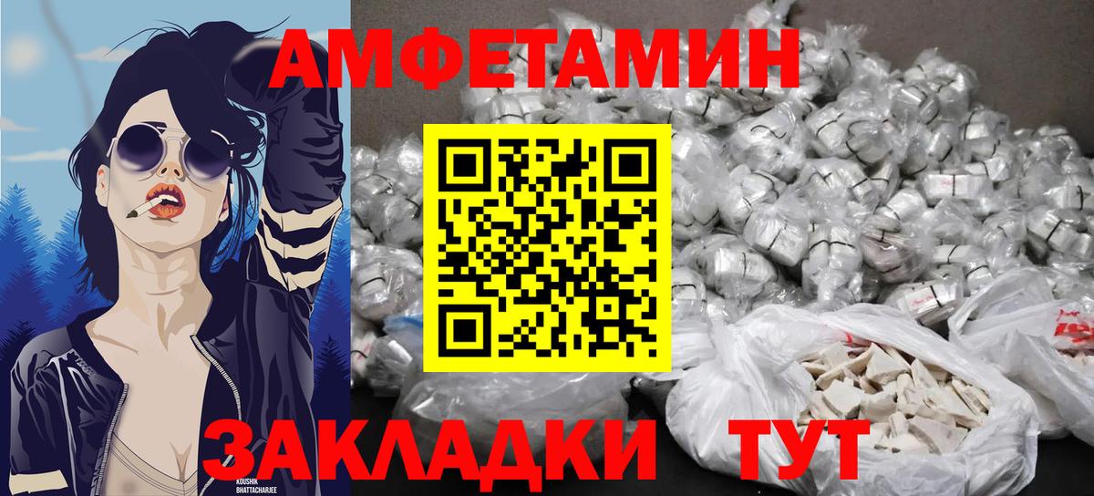 Метамфетамин винт Рыбинск