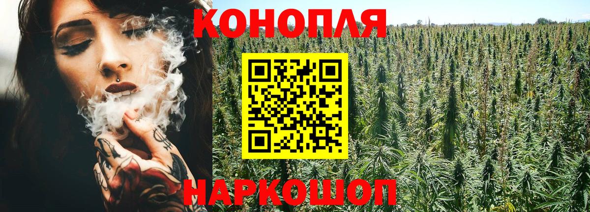 Шишки марихуана OG Kush  Вход с VPN  Марихуана SATIVA & INDICA  Бошки Шишки ГИДРОПОН  Рыбинск 