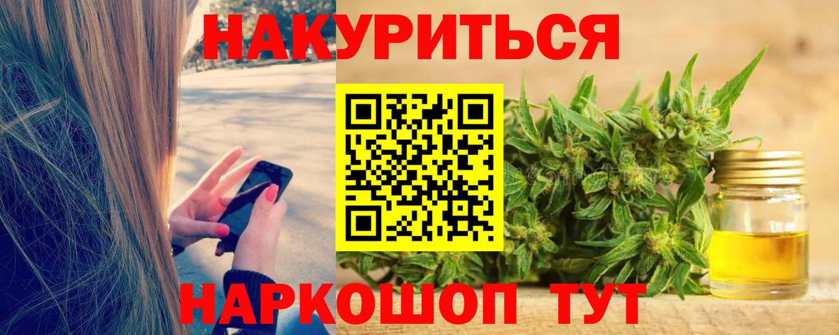 Бошки марихуана VHQ Рыбинск